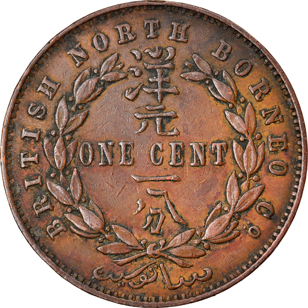 Moneta, BRYTYJSKIE PÓŁNOCNE BORNEO, Cent, 1886, Heaton, Birmingham, EF(40-45)