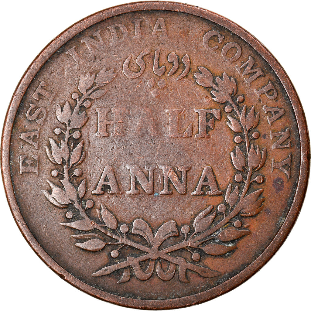 Coin, INDIA-BRITISH, 1/2 Anna, 1835, Bombay, VF(20-25), Copper, KM:447.1