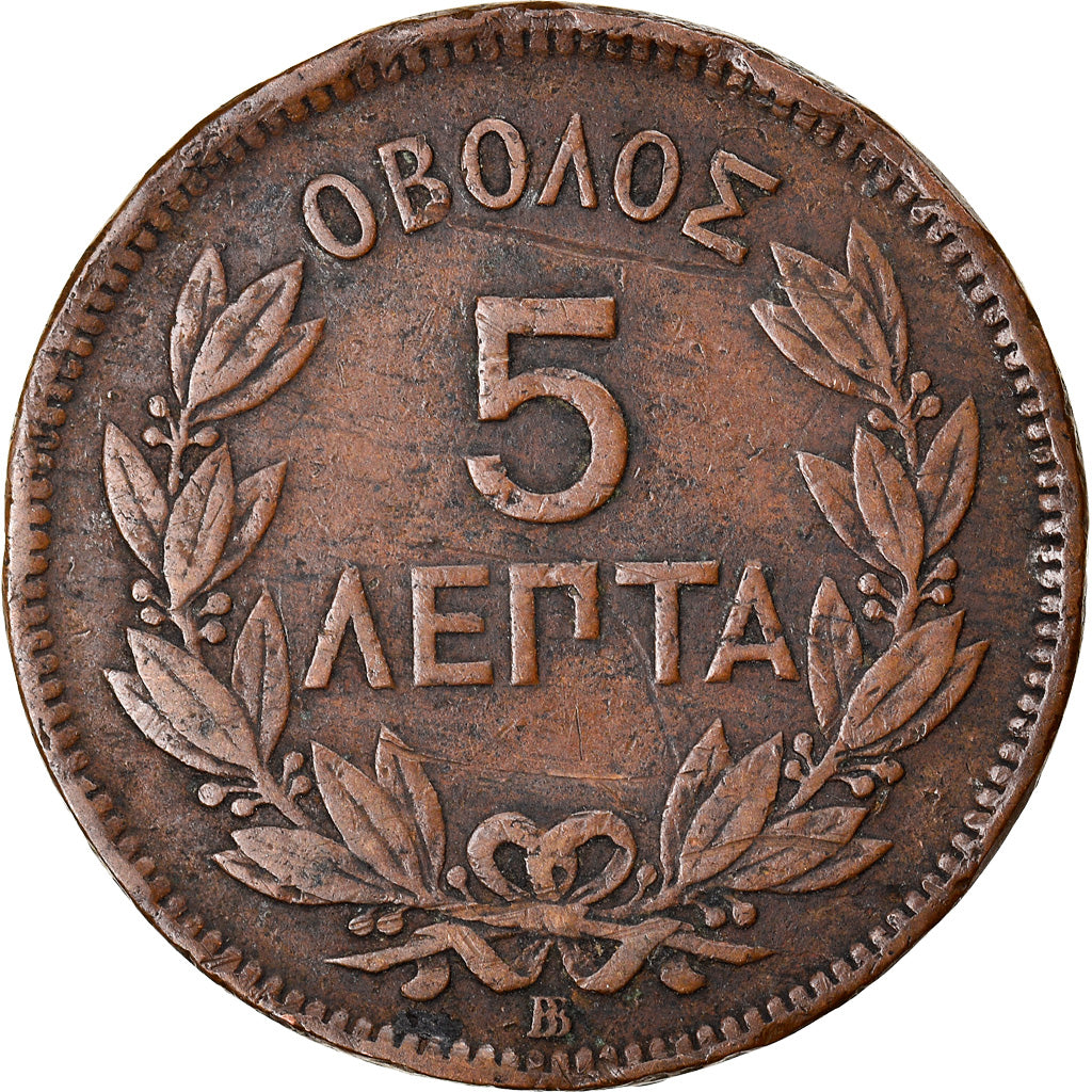 Coin, Greece, George I, 5 Lepta, 1869, Strassburg, VF(20-25), Copper, KM:42