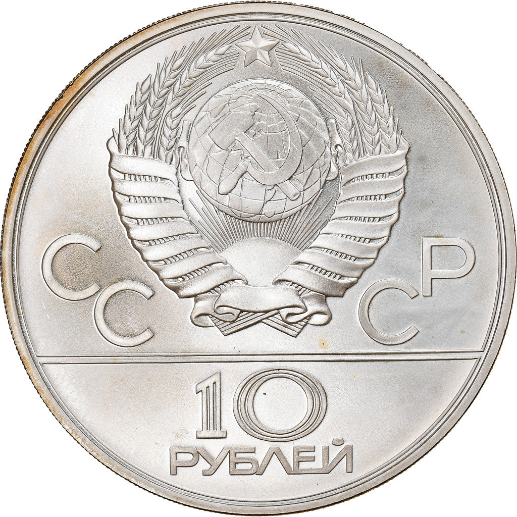 Moneta, Russia, 10 Roubles, 1979, Leningrad, SPL+, Argento, KM:172