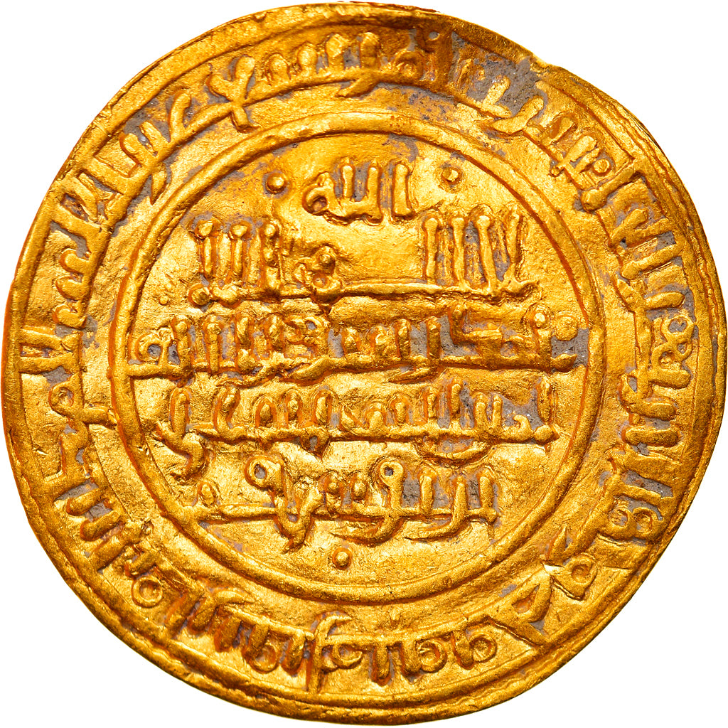 Münze, Ali ibn Yusuf, Dinar, AH 517 / AD 1123/4, Ishbiliya (Sevilla), SS+, Gold