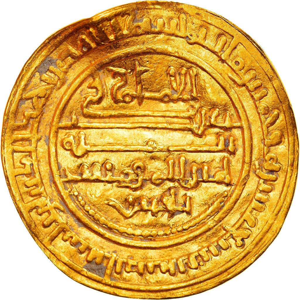 Münze, Ali ibn Yusuf, Dinar, AH 517 / AD 1123/4, Ishbiliya (Sevilla), SS+, Gold