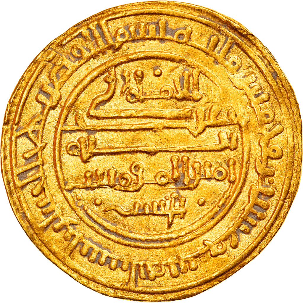 Moneda, Ali ibn Yusuf, Dinar, AH 520 / AD 1126/7, Ishbiliya (Sevilla), MBC+, Oro