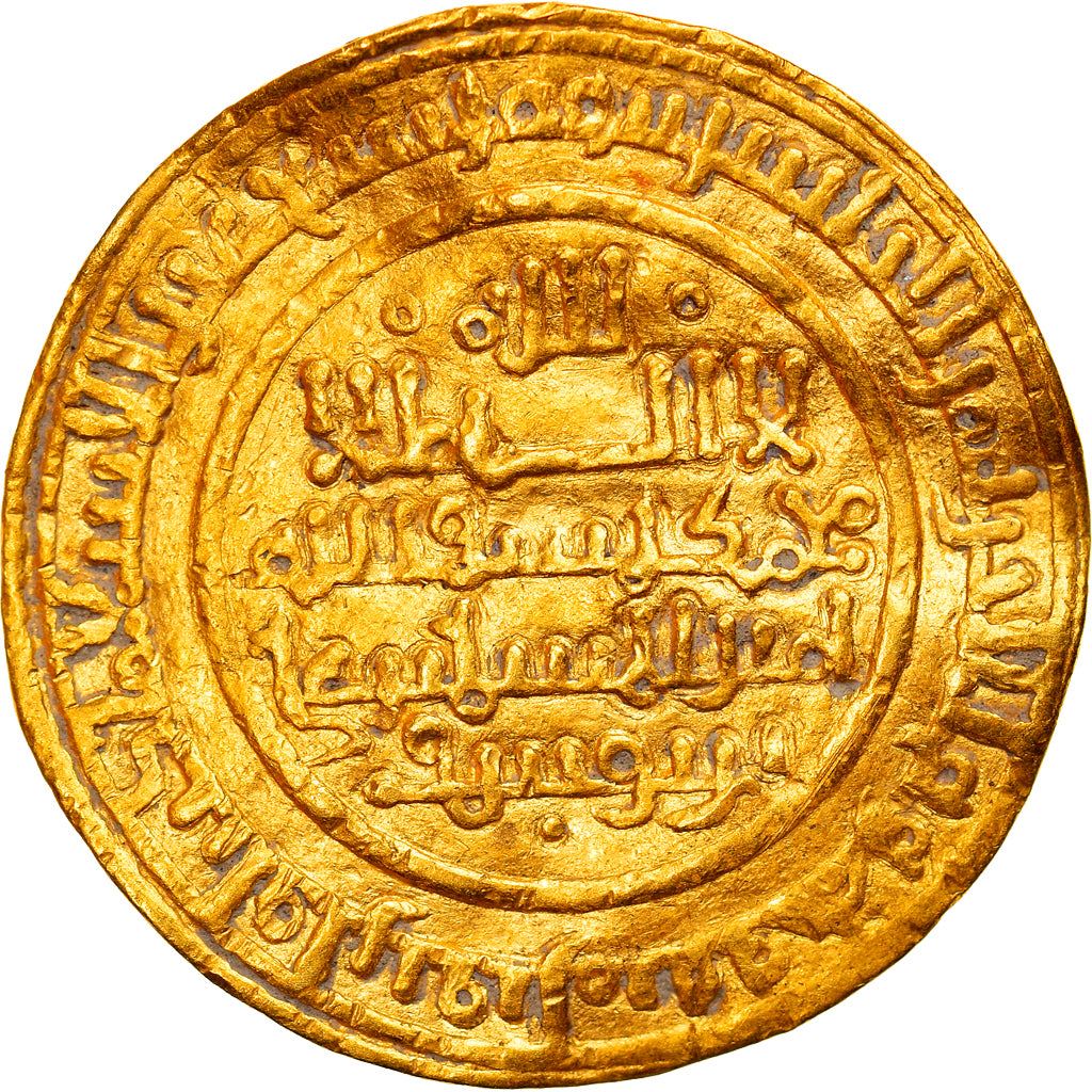 Münze, Ali ibn Yusuf, Dinar, AH 517 / AD 1123/4, Ishbiliya (Sevilla), SS+, Gold