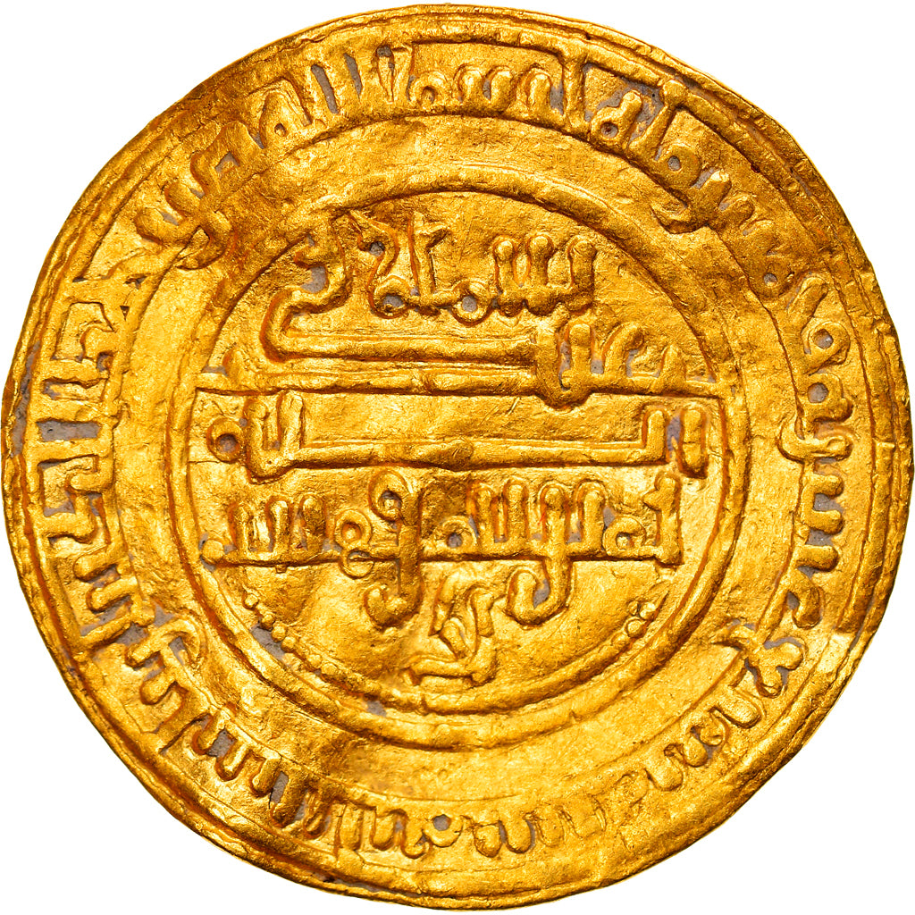Münze, Ali ibn Yusuf, Dinar, AH 517 / AD 1123/4, Ishbiliya (Sevilla), SS+, Gold