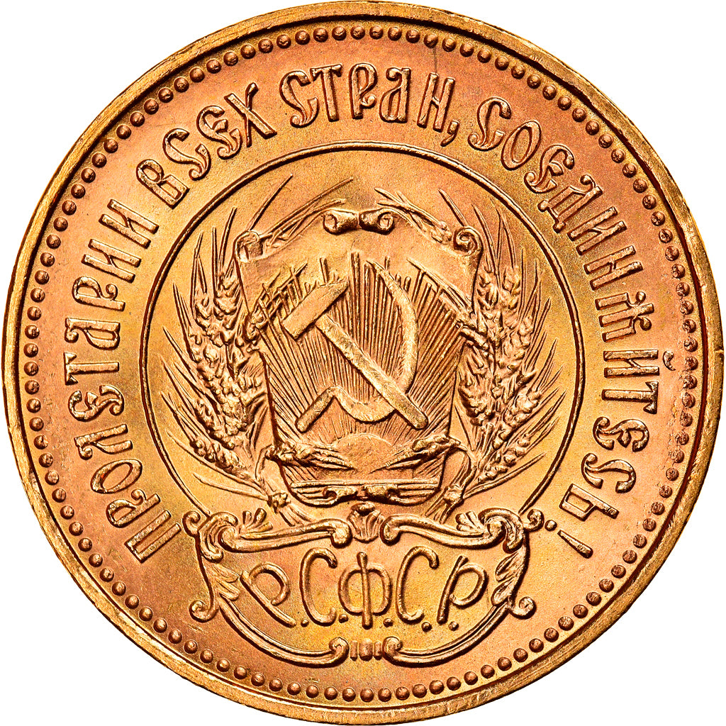 Moneda, Rusia, Chervonetz, 10 Roubles, 1976, Saint-Petersburg, FDC, Oro, KM:85