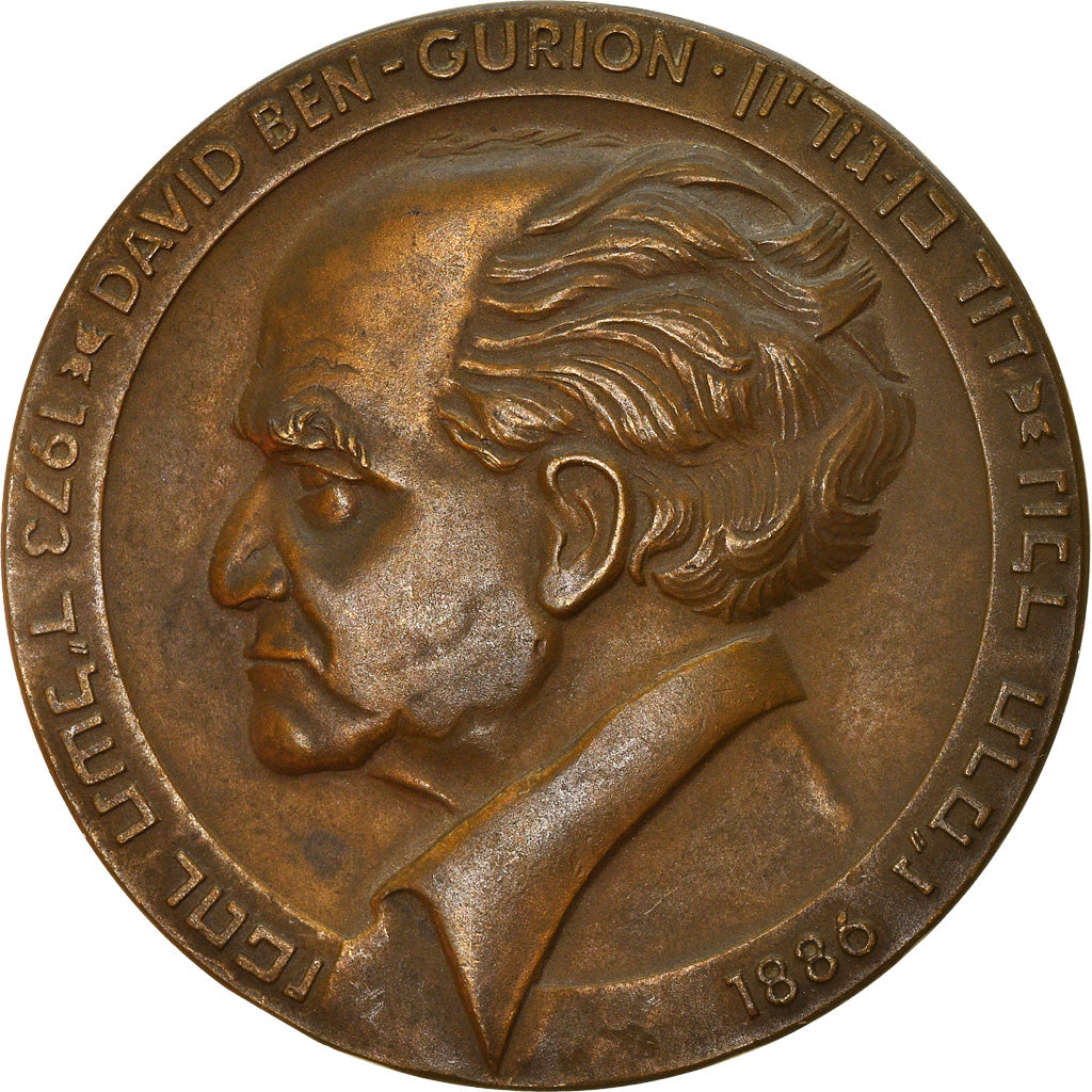 Israel, Medal, David Ben-Gurion, 1973, AU(55-58), Bronze