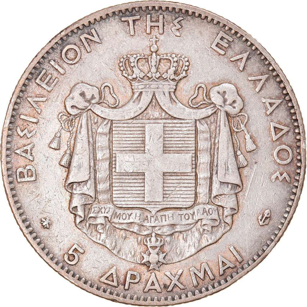 Münze, Griechenland, George I, 5 Drachmai, 1875, Paris, SS, Silber, KM:46