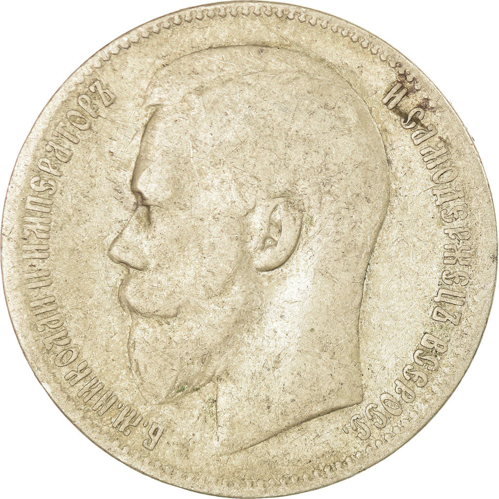 Moneta, Russia, Nicholas II, Rouble, 1898, St. Petersburg, MB, Argento, KM:59.3