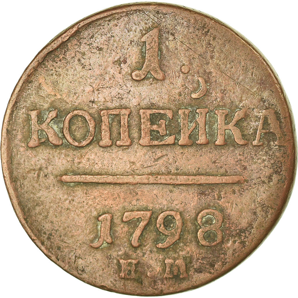 Moneta, Russia, Paul I, Kopek, 1798, Ekaterinbourg, MB, Rame, KM:94.2