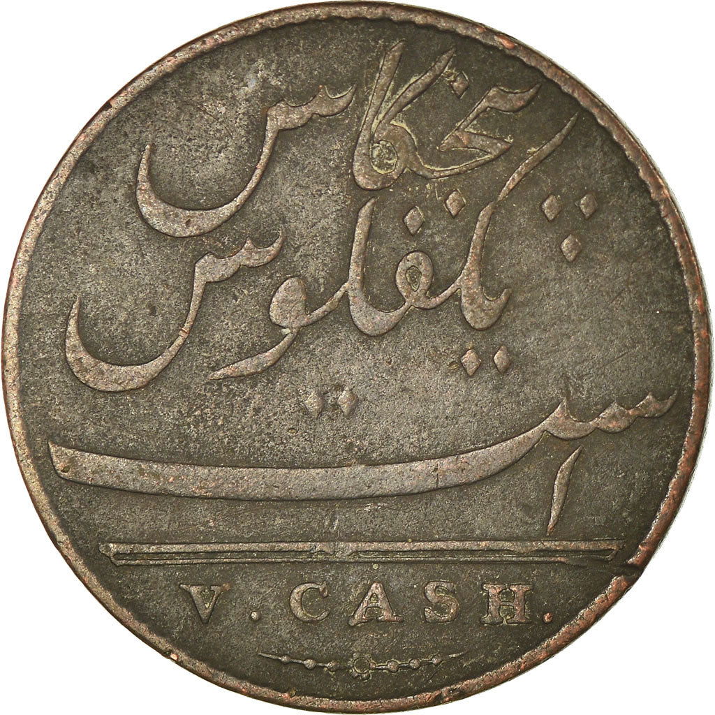 Coin, INDIA-BRITISH, MADRAS PRESIDENCY, 5 Cash, 1 Falus, 1803, Soho Mint