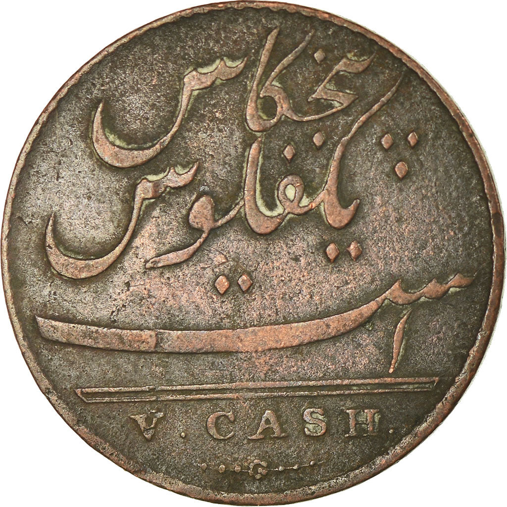 Coin, INDIA-BRITISH, MADRAS PRESIDENCY, 5 Cash, 1 Falus, 1803, Soho Mint