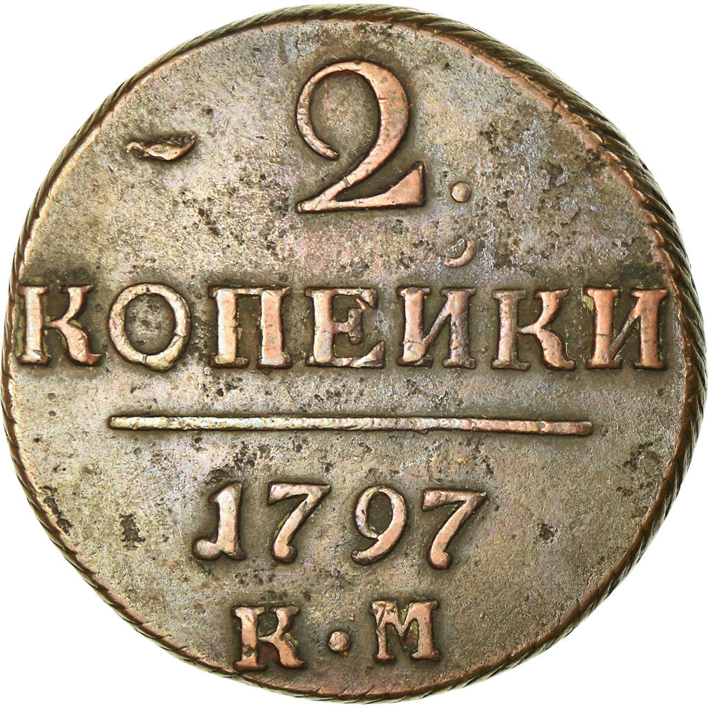 Coin, Russia, Paul I, 2 Kopeks, 1797, Kolyvan, VF(30-35), Copper, KM:95.4