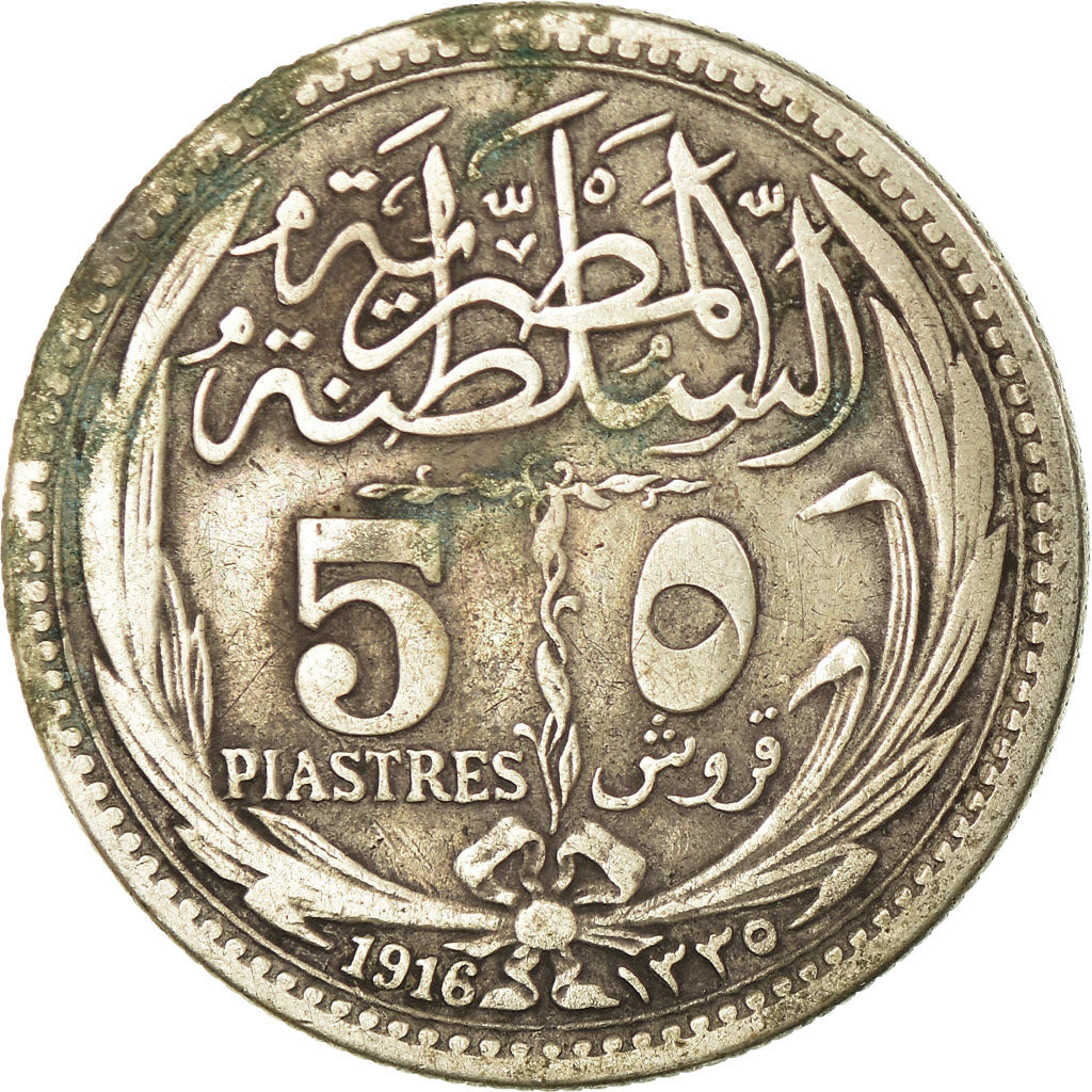 Monnaie, Égypte, Hussein Kamil, 5 Piastres, 1916/AH1335, TTB, Argent, KM:318.1