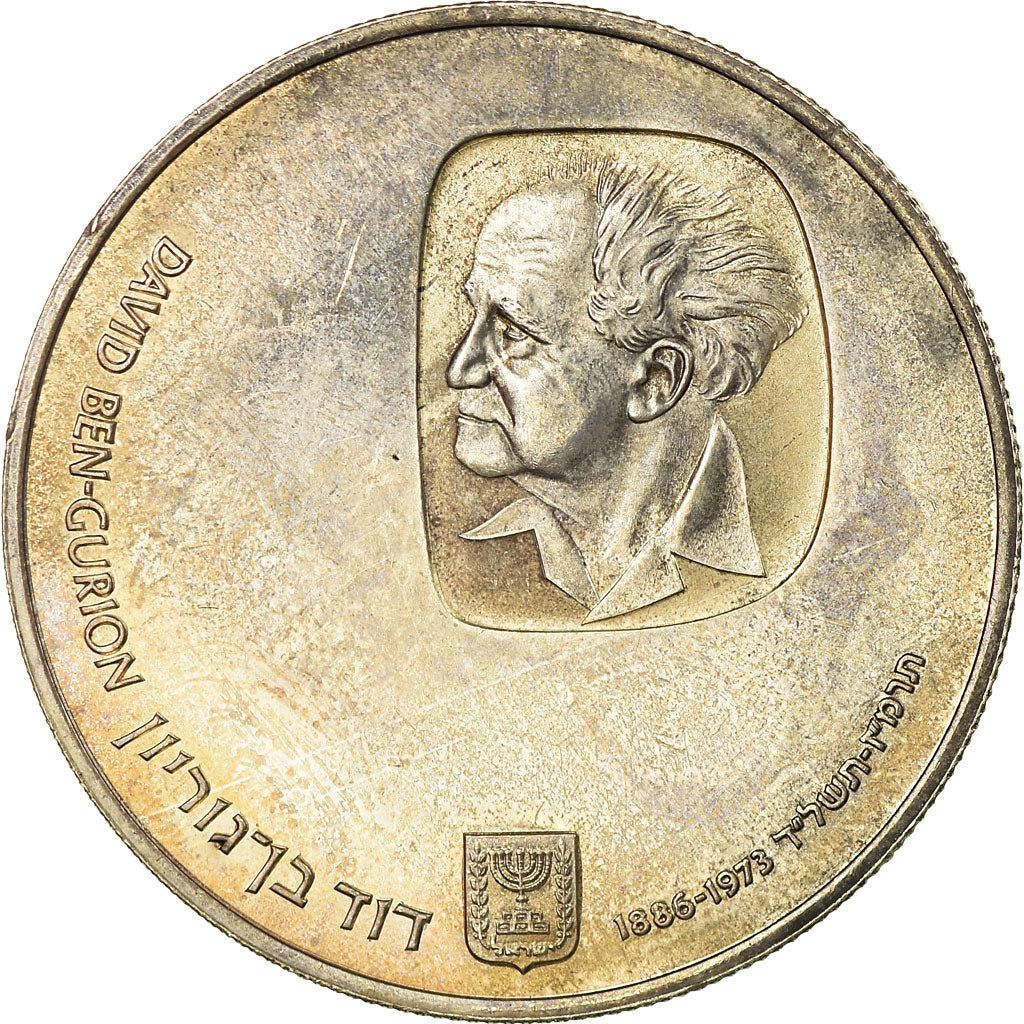 Coin, Israel, 25 Lirot, 1974, Berne, AU(55-58), Silver, KM:79.2