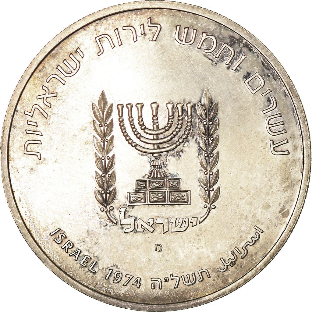 Coin, Israel, 25 Lirot, 1974, Berne, MS(60-62), Silver, KM:79.2