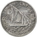 France, 25 Centimes, EF(40-45), Aluminium, Elie #15.6, 1.40