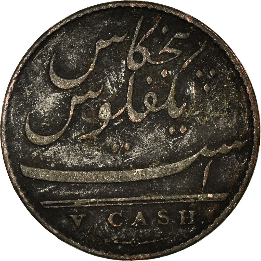 Coin, INDIA-BRITISH, MADRAS PRESIDENCY, 5 Cash, 1 Falus, 1803, Soho Mint