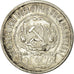 Coin, Russia, 50 Kopeks, 1921, Saint-Petersburg, EF(40-45), Silver, KM:83