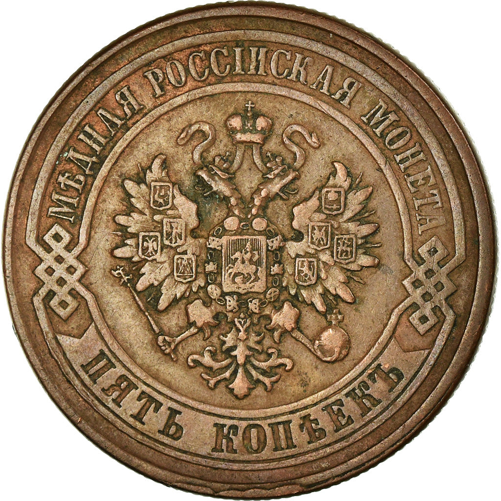 Monnaie, Russie, Nicholas II, 5 Kopeks, 1878, Saint-Petersburg, TTB, Cuivre