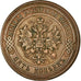 Monnaie, Russie, Nicholas II, 5 Kopeks, 1878, Saint-Petersburg, TTB, Cuivre