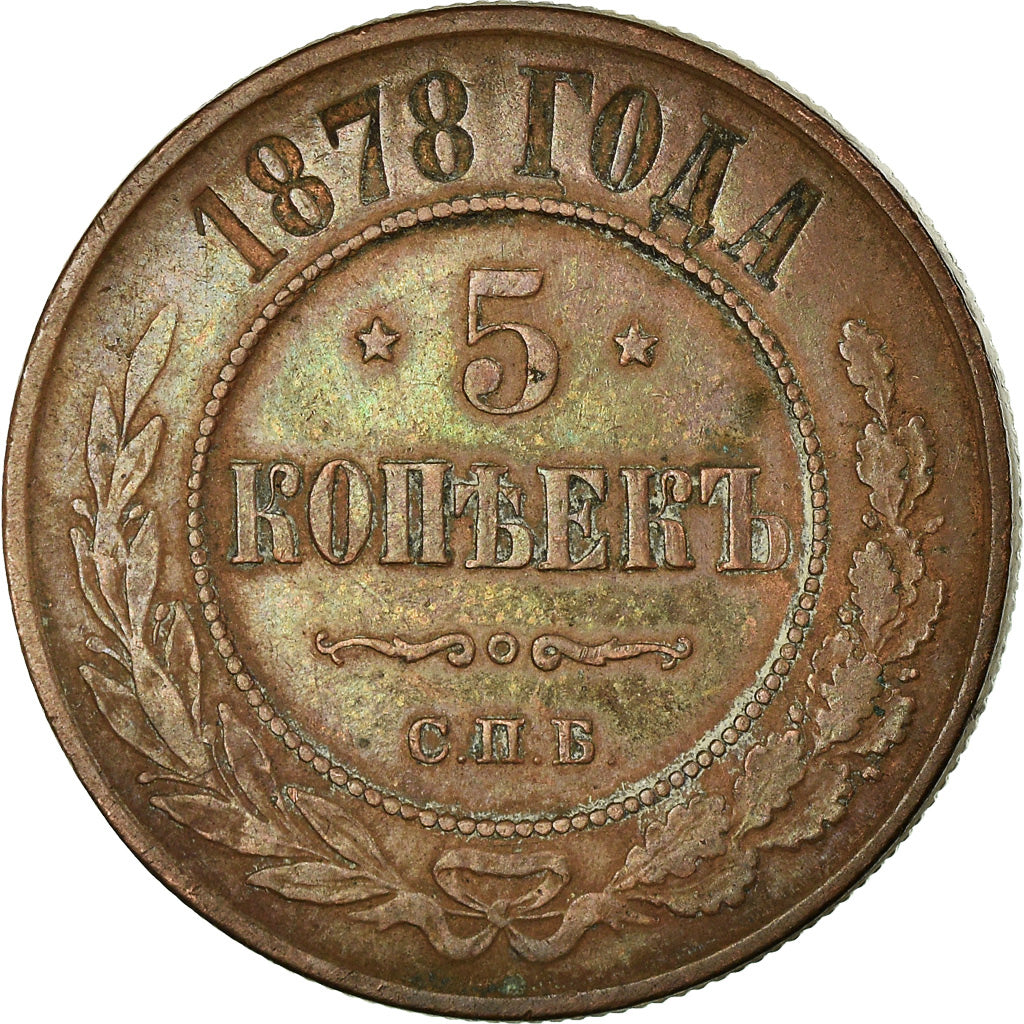 Monnaie, Russie, Nicholas II, 5 Kopeks, 1878, Saint-Petersburg, TTB, Cuivre