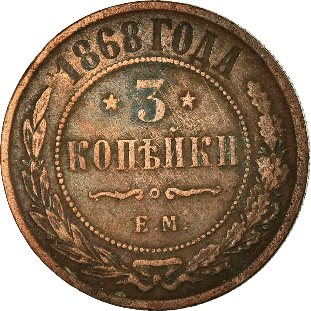 Monnaie, Russie, Alexander II, 3 Kopeks, 1868, Ekaterinbourg, TB, Cuivre