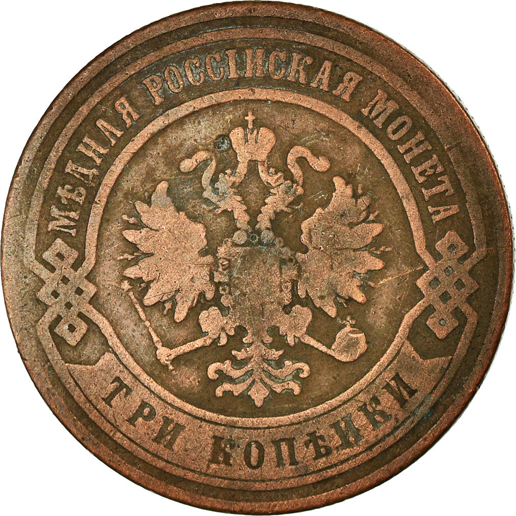 Coin, Russia, Nicholas II, 3 Kopeks, 1868, Saint-Petersburg, VF(20-25), Copper