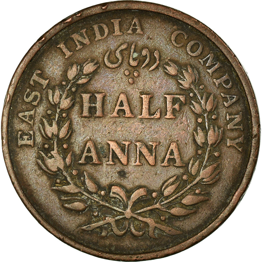 Coin, INDIA-BRITISH, 1/2 Anna, 1835, VF(30-35), Copper, KM:447.1