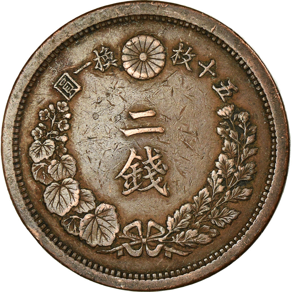 Coin, Japan, Mutsuhito, 2 Sen, 1877, EF(40-45), Bronze, KM:18.2