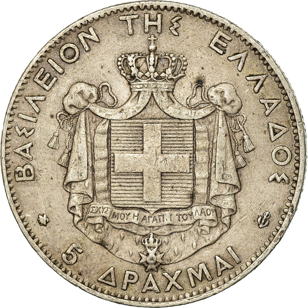 Coin, Greece, George I, 5 Drachmai, 1875, Paris, VF(30-35), Silver, KM:46