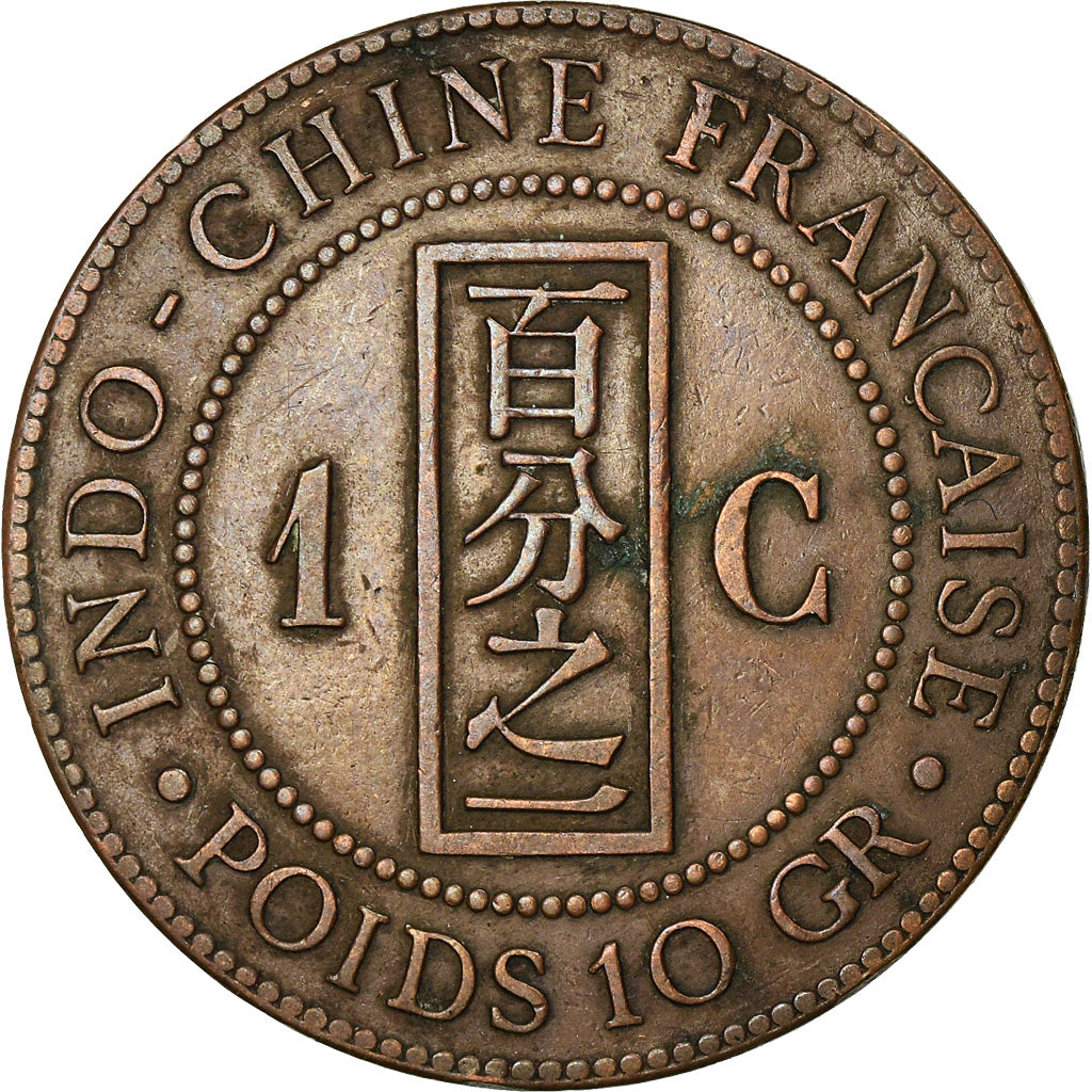 Coin, FRENCH INDO-CHINA, Cent, 1892, Paris, EF(40-45), Bronze, KM:1, Lecompte:43