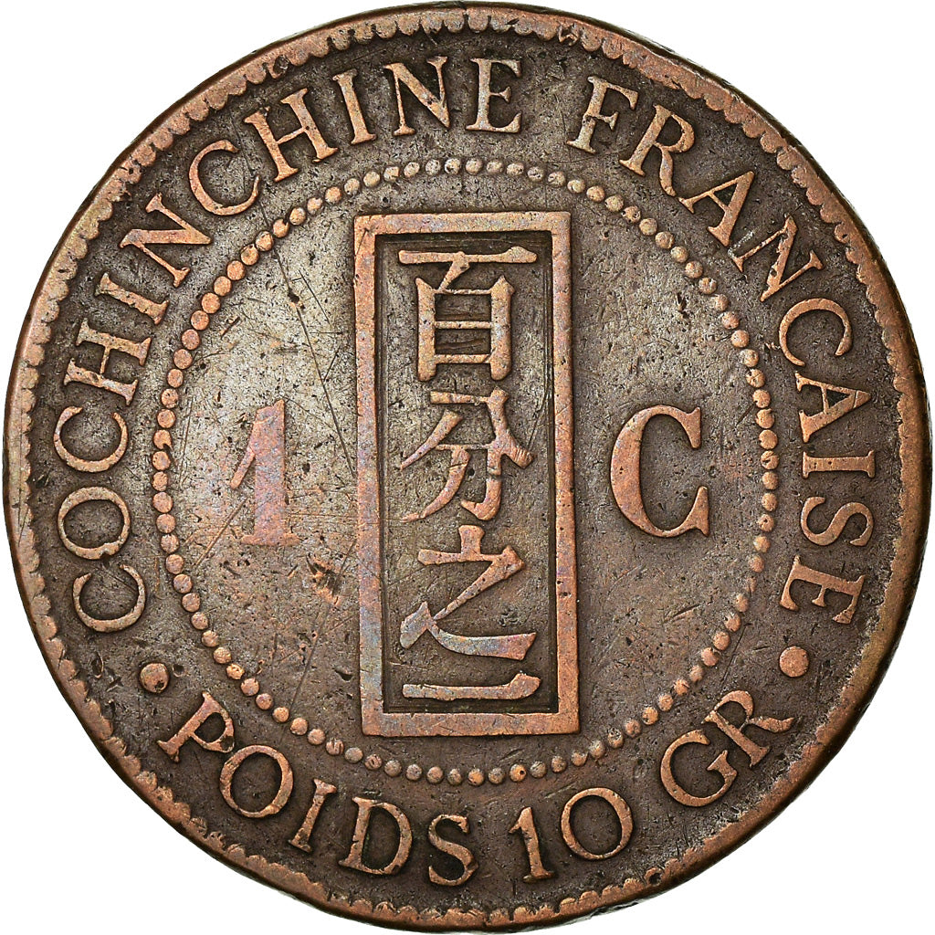 Coin, FRENCH INDO-CHINA, Cent, 1885, Paris, VF(20-25), Bronze, KM:1
