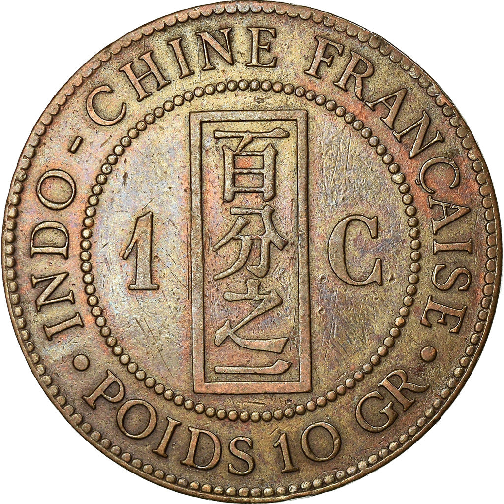 Coin, FRENCH INDO-CHINA, Cent, 1885, Paris, VF(30-35), Bronze, KM:1