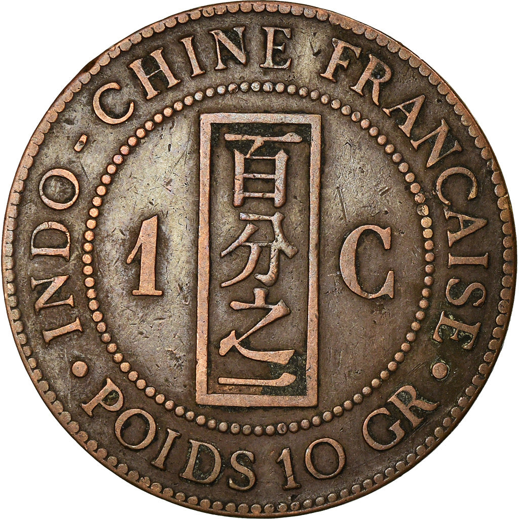 Monnaie, FRENCH INDO-CHINA, Cent, 1887, Paris, TB+, Bronze, KM:1, Lecompte:39
