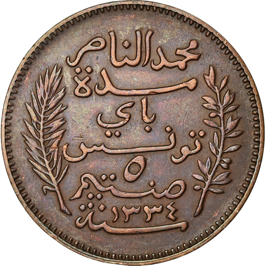 Coin, Tunisia, Muhammad al-Nasir Bey, 5 Centimes, 1916, Paris, AU(50-53)