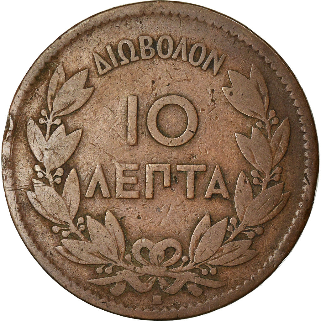 Coin, Greece, George I, 10 Lepta, 1869, Strassburg, VF(20-25), Copper, KM:43