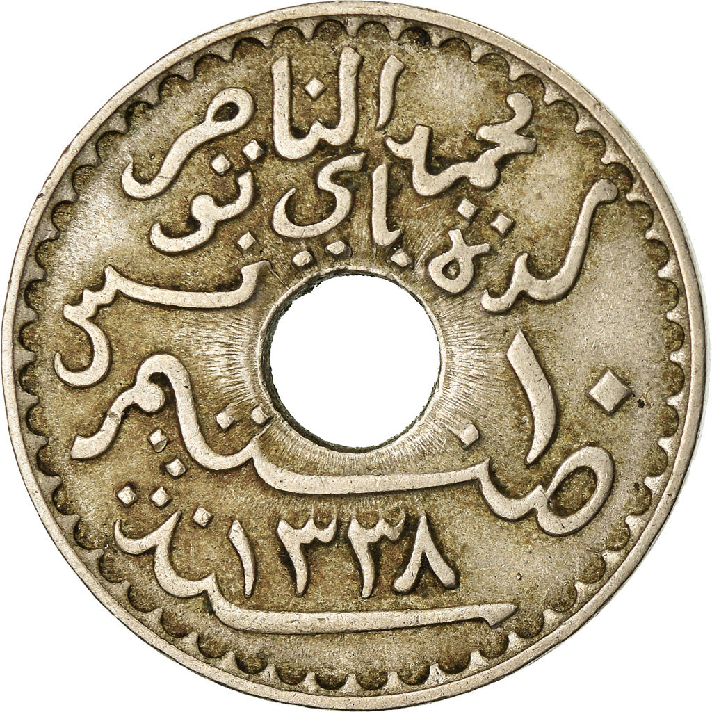 Coin, Tunisia, Muhammad al-Nasir Bey, 10 Centimes, 1920, Paris, EF(40-45)