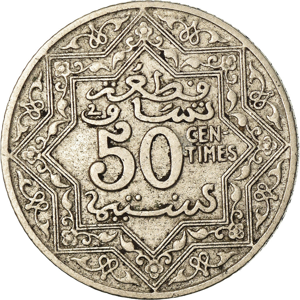 Coin, Morocco, Yusuf, 50 Centimes, undated (1921), bi-Bariz, Paris, EF(40-45)