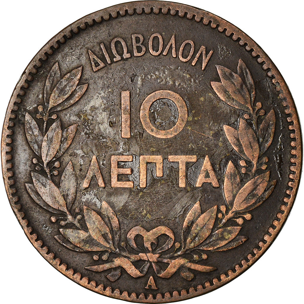 Coin, Greece, George I, 10 Lepta, 1882, VF(30-35), Copper, KM:55