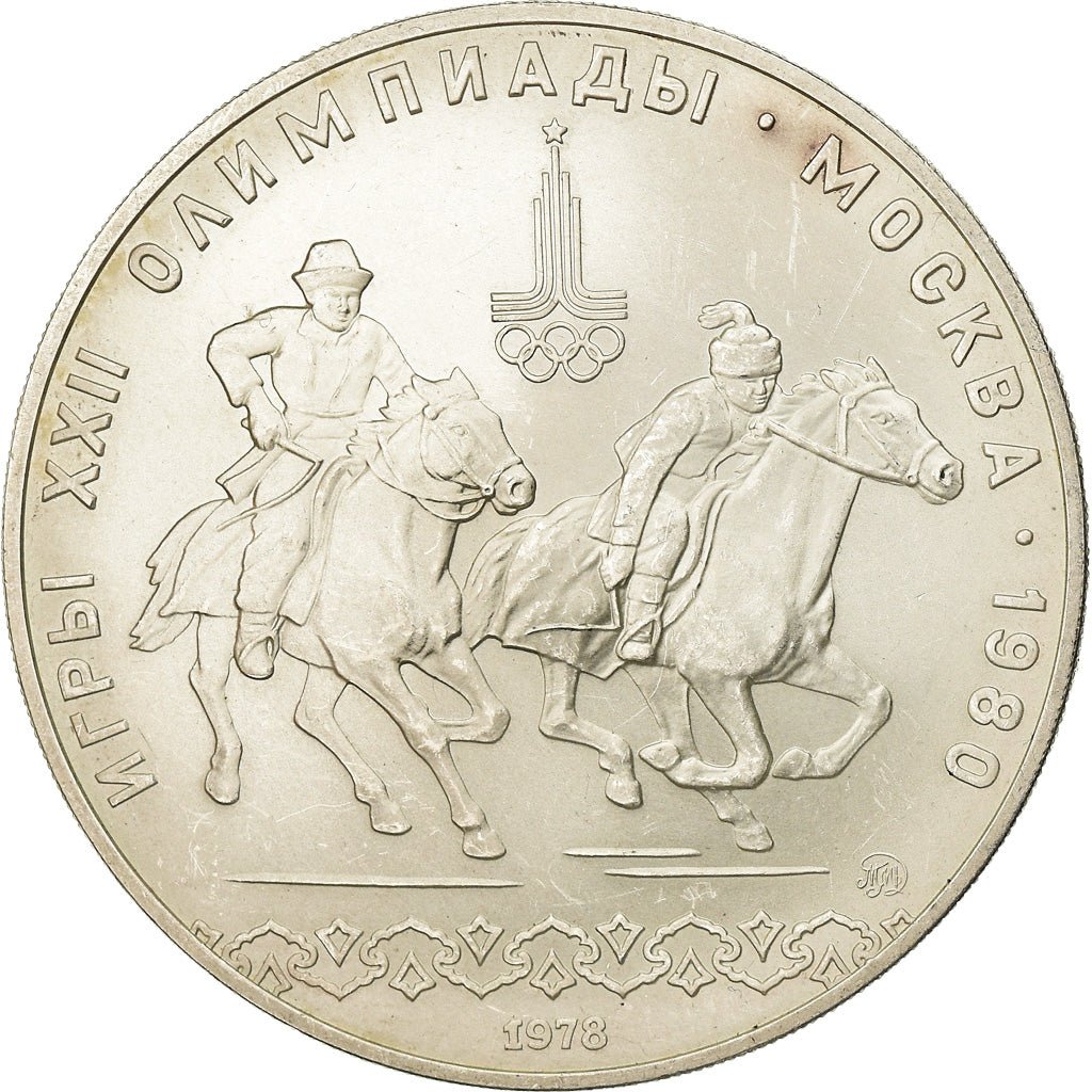 Moneta, Russia, 10 Roubles, 1978, Saint-Petersburg, AU(50-53), Srebro, KM:160