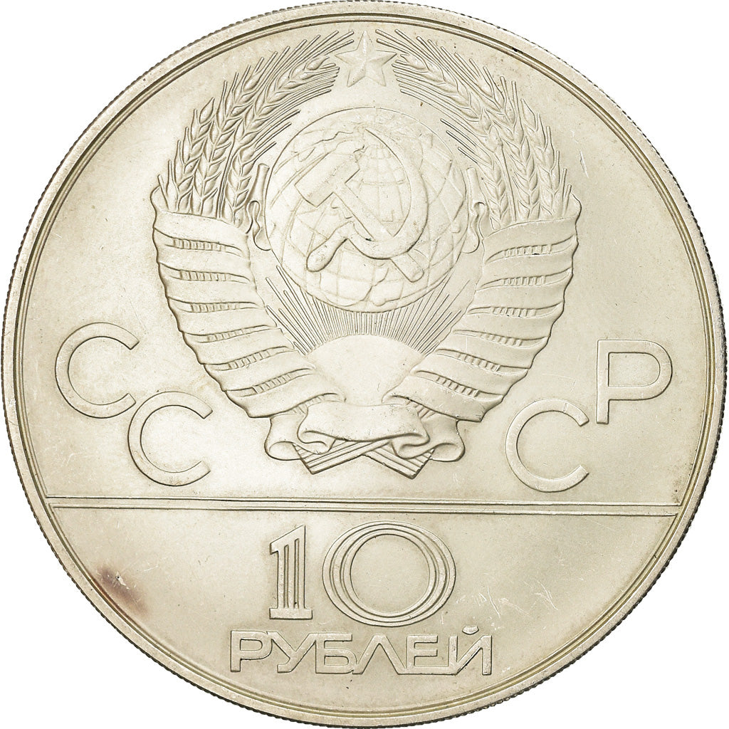 Moneta, Russia, 10 Roubles, 1978, Saint-Petersburg, AU(50-53), Srebro, KM:160