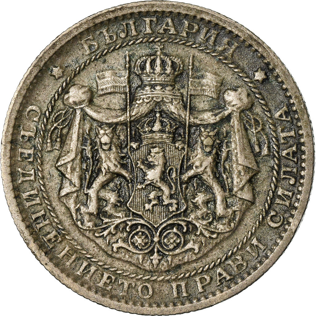 Münze, Bulgarien, Lev, 1925, SS, Copper-nickel, KM:37