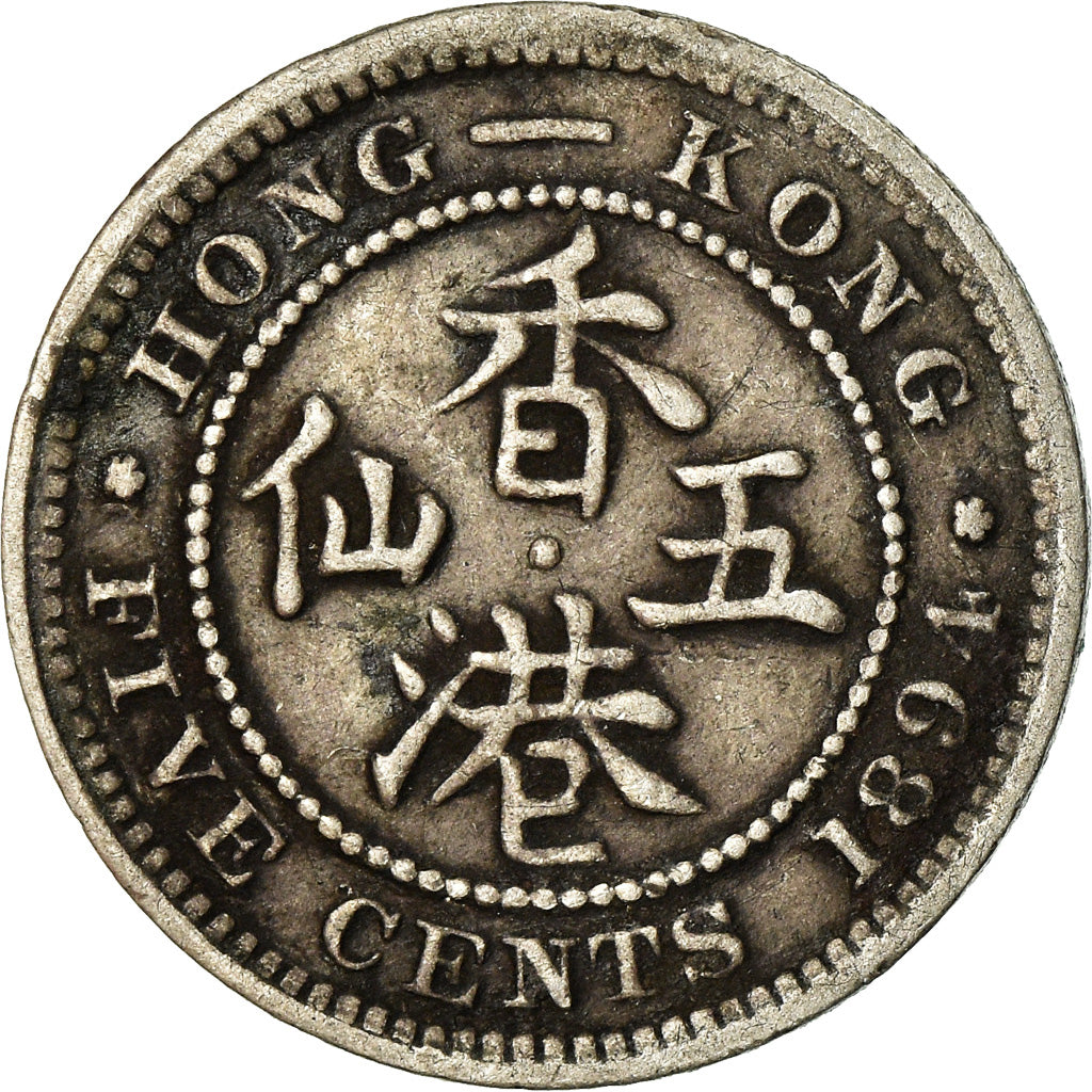 Moneta, Hong Kong, Victoria, 5 Cents, 1894, BB, Argento, KM:5
