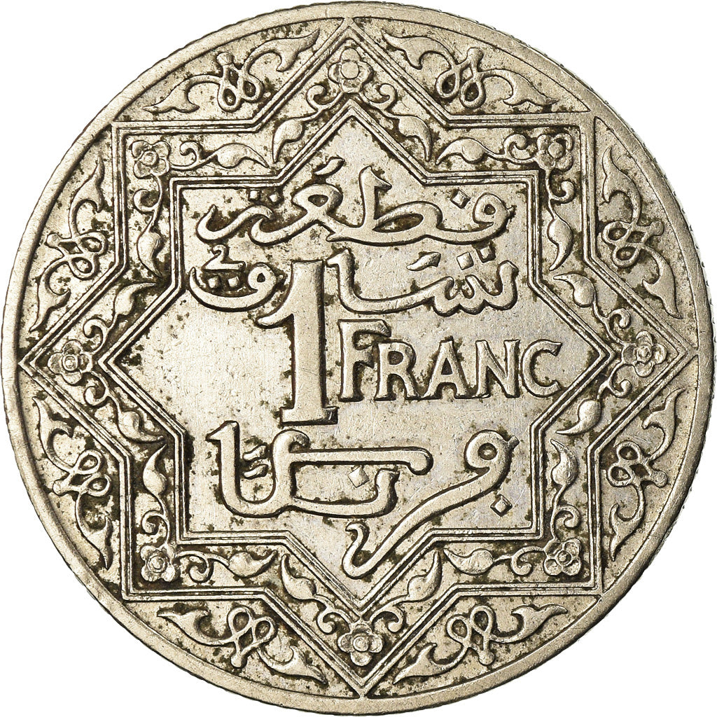 Coin, Morocco, Yusuf, Franc, 1924, Poissy, EF(40-45), Nickel, KM:36.2