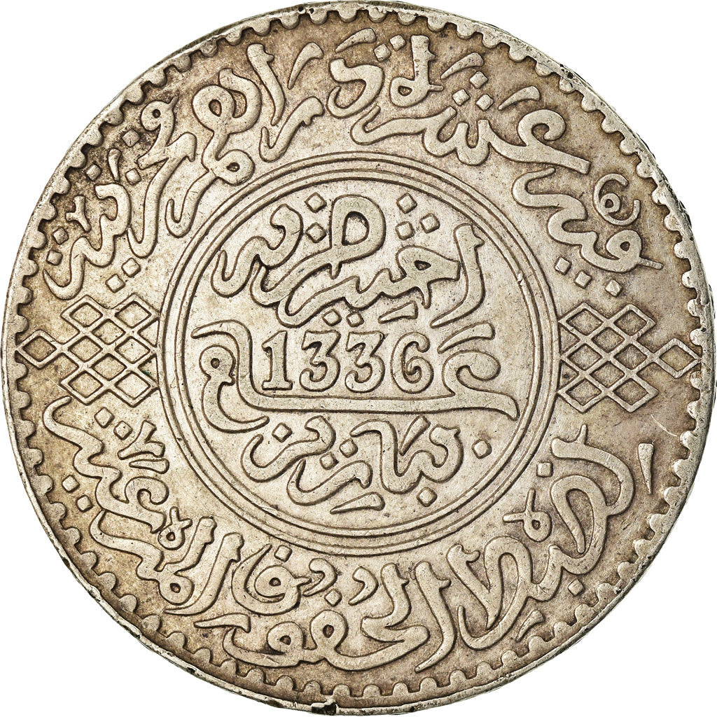 Coin, Morocco, Yusuf, Rial, 10 Dirhams, 1917, bi-Bariz, Paris, EF(40-45)