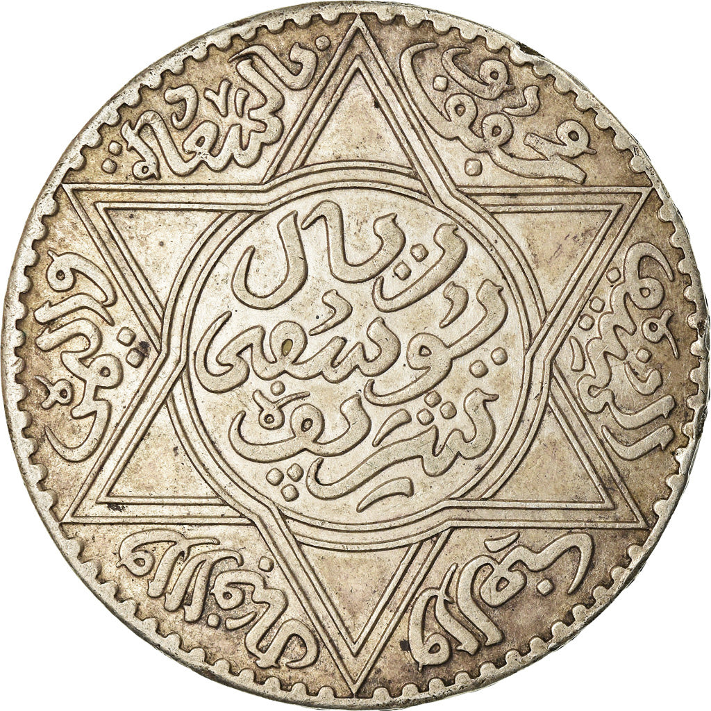 Coin, Morocco, Yusuf, Rial, 10 Dirhams, 1917, bi-Bariz, Paris, EF(40-45)
