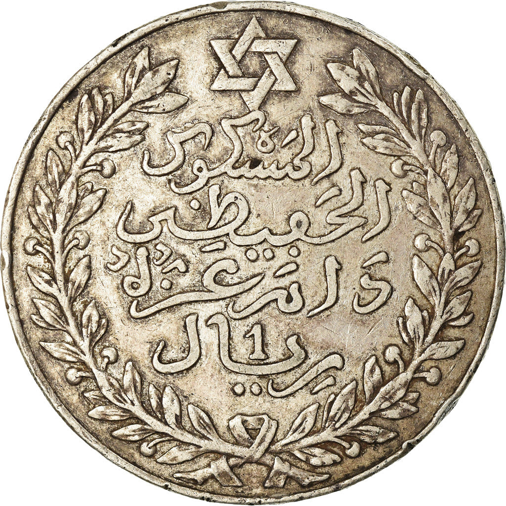 Coin, Morocco, 'Abd al-Hafiz, Rial, 10 Dirhams, 1911, bi-Bariz, Paris