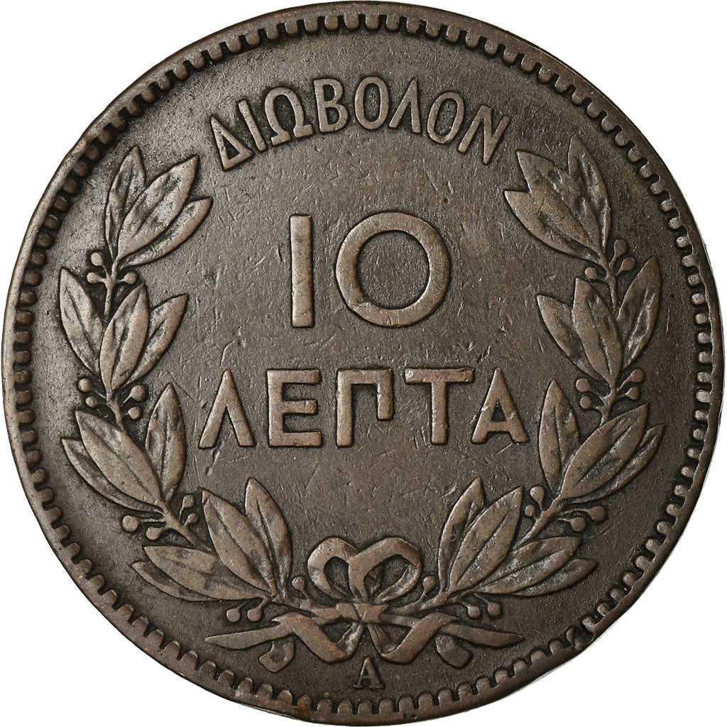 Coin, Greece, George I, 10 Lepta, 1882, VF(30-35), Copper, KM:55