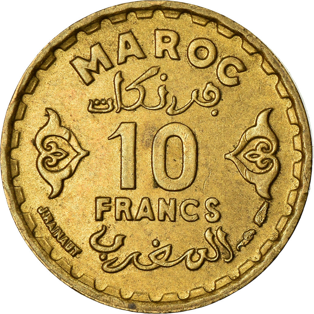 Moneta, Maroko, Mohammed V, 10 Francs, AH 1371/1952, Paris, AU(50-53)